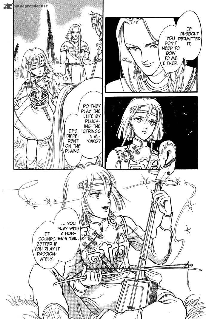 tenma_no_ketsuzoku_3_45