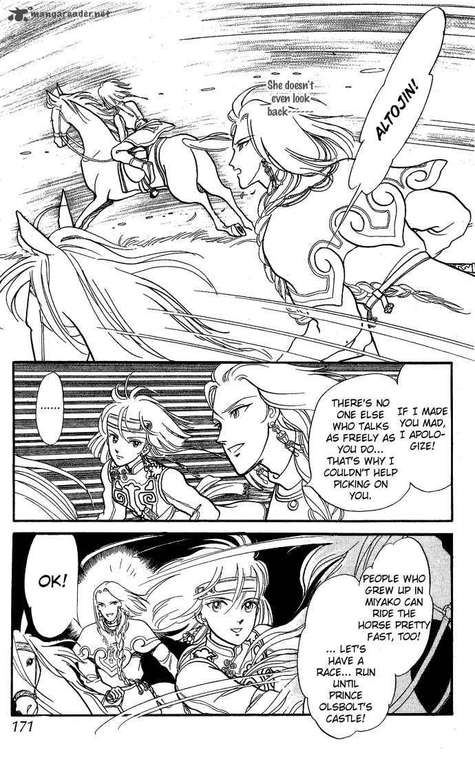 tenma_no_ketsuzoku_3_48