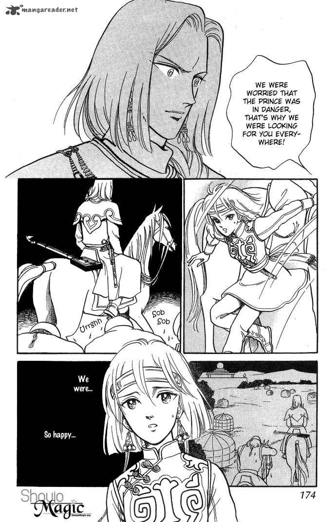 tenma_no_ketsuzoku_3_51
