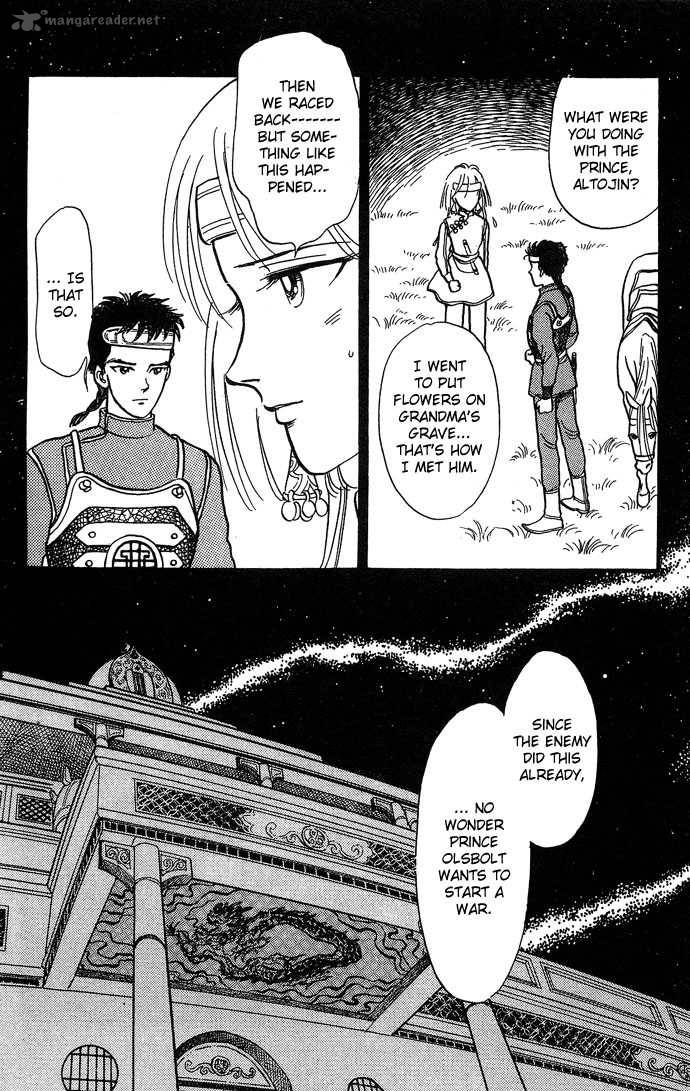 tenma_no_ketsuzoku_3_52
