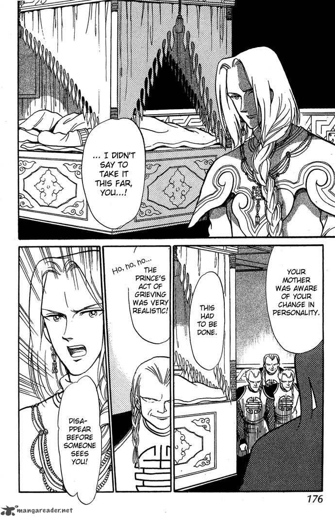 tenma_no_ketsuzoku_3_53