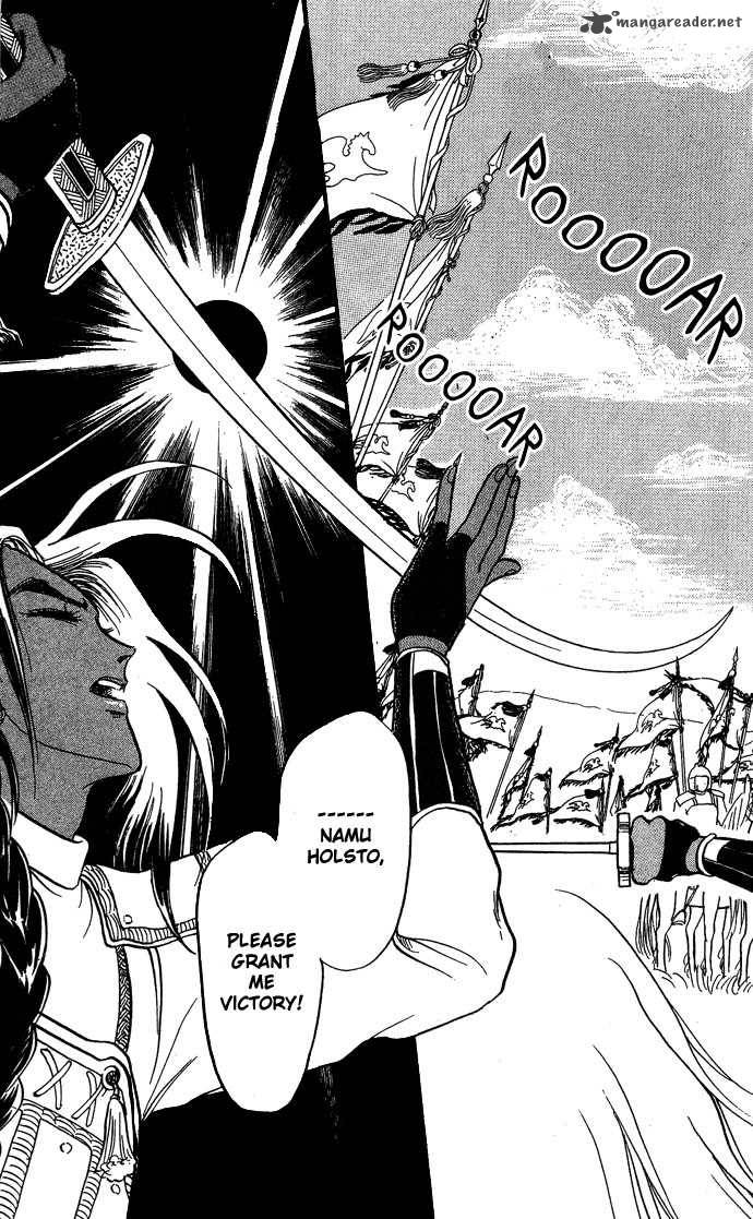tenma_no_ketsuzoku_3_58