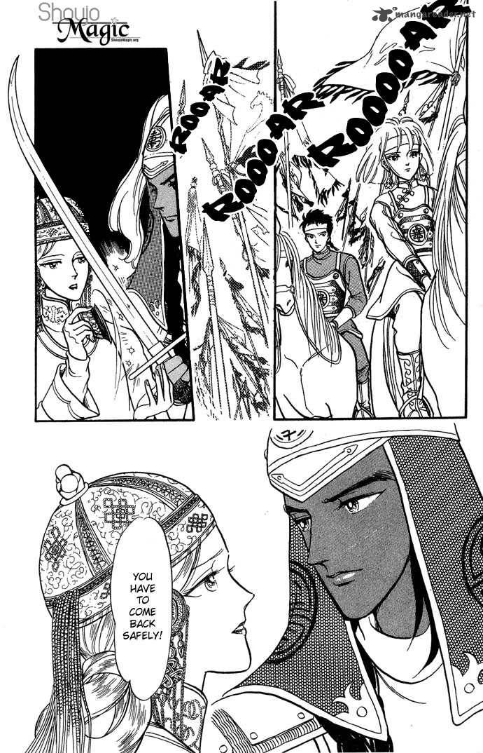 tenma_no_ketsuzoku_3_59