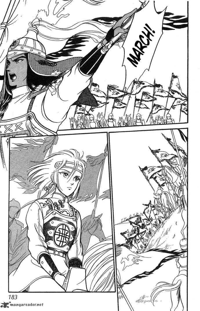 tenma_no_ketsuzoku_3_60