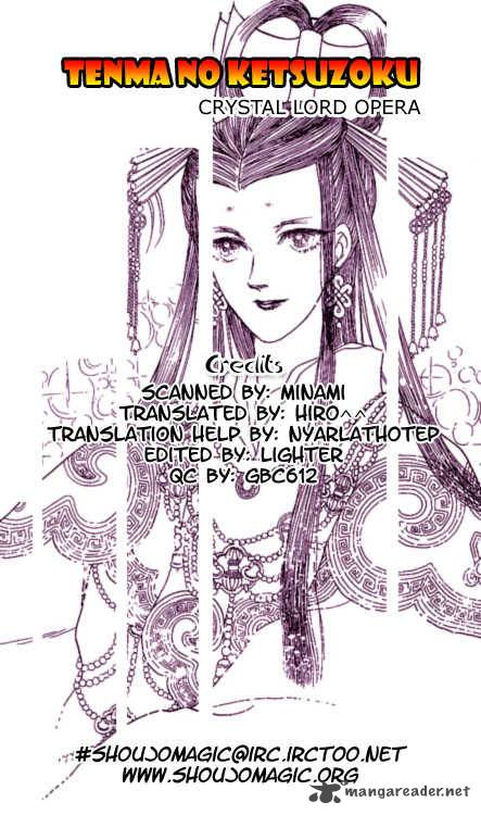 tenma_no_ketsuzoku_3_66