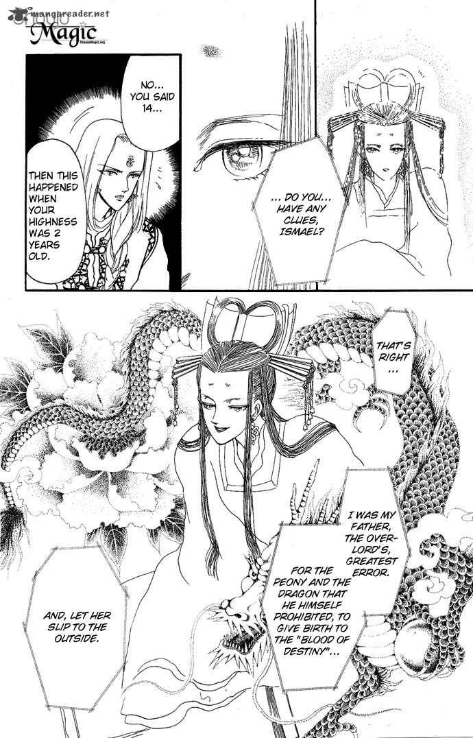 tenma_no_ketsuzoku_3_7