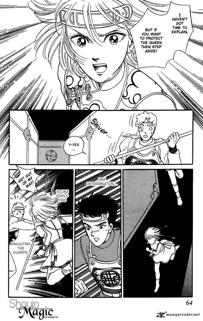 tenma_no_ketsuzoku_9_16