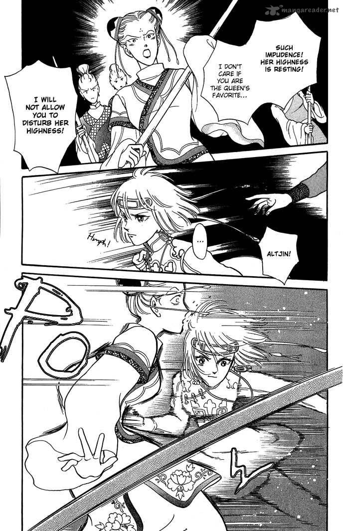 tenma_no_ketsuzoku_9_17