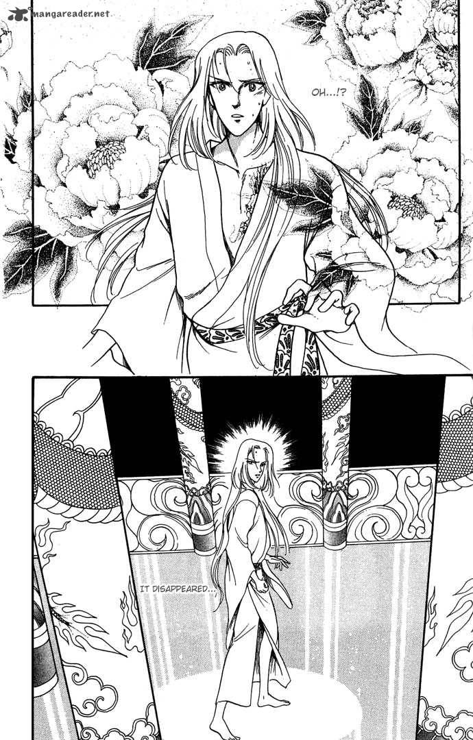 tenma_no_ketsuzoku_9_26