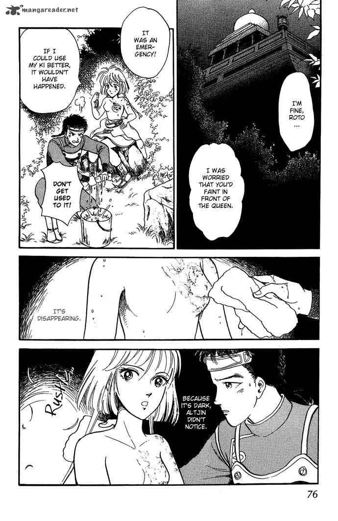 tenma_no_ketsuzoku_9_28