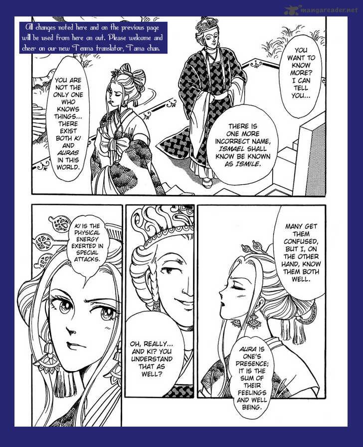 tenma_no_ketsuzoku_9_3