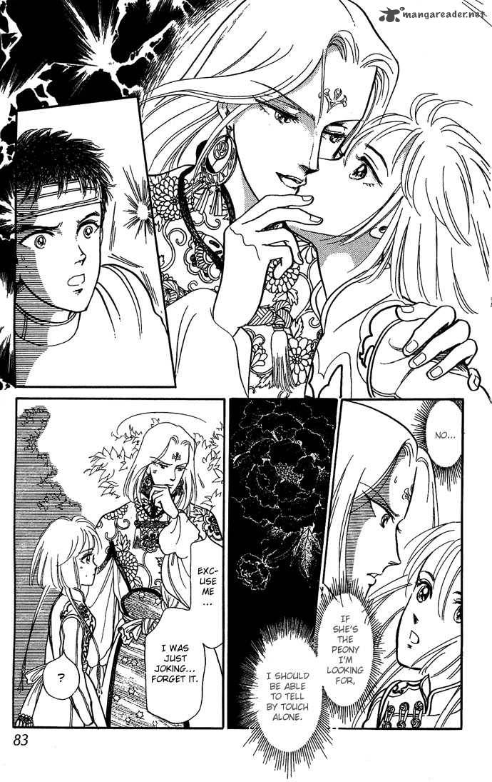tenma_no_ketsuzoku_9_35