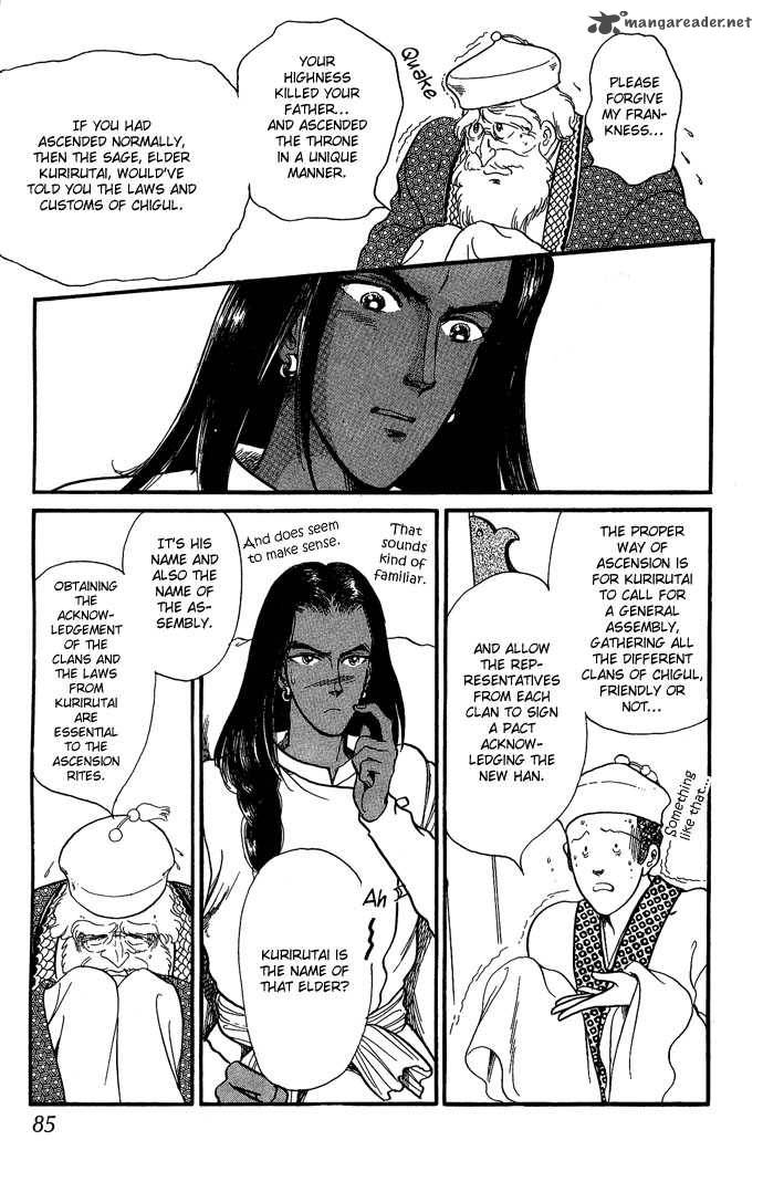 tenma_no_ketsuzoku_9_37