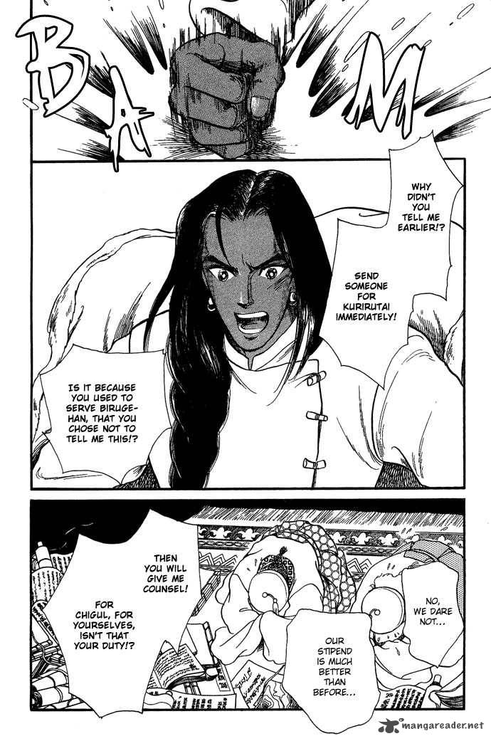 tenma_no_ketsuzoku_9_38