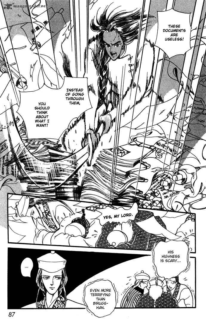 tenma_no_ketsuzoku_9_39