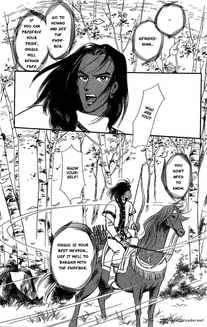 tenma_no_ketsuzoku_9_42