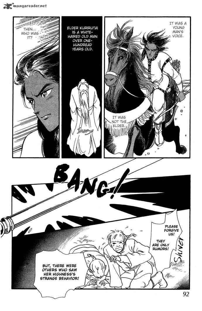 tenma_no_ketsuzoku_9_44