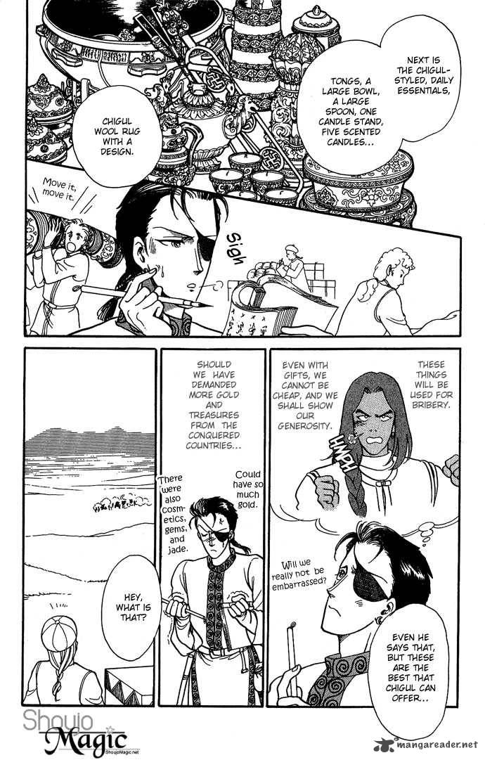 tenma_no_ketsuzoku_9_46