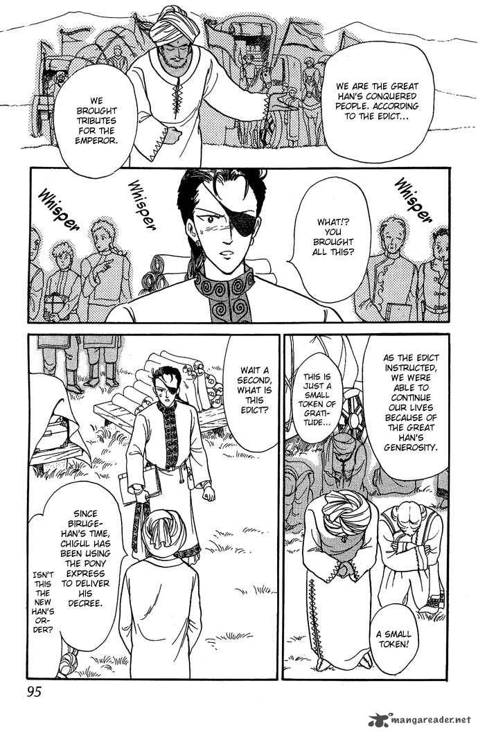 tenma_no_ketsuzoku_9_47