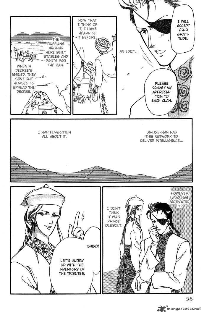 tenma_no_ketsuzoku_9_48