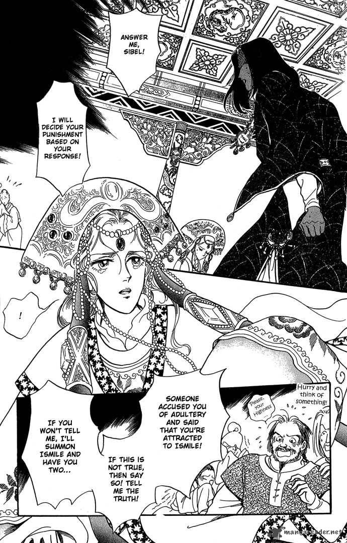 tenma_no_ketsuzoku_9_49