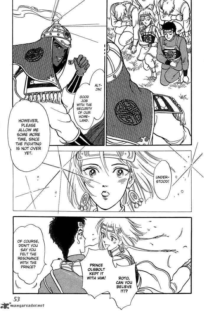 tenma_no_ketsuzoku_9_5