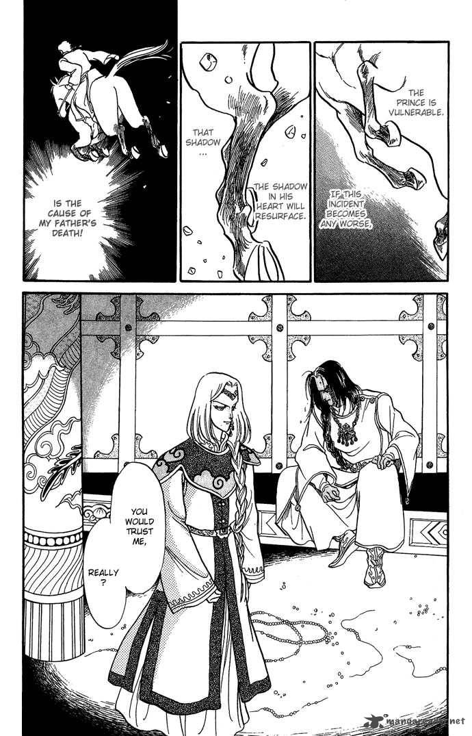 tenma_no_ketsuzoku_9_54