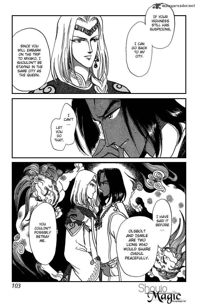 tenma_no_ketsuzoku_9_55