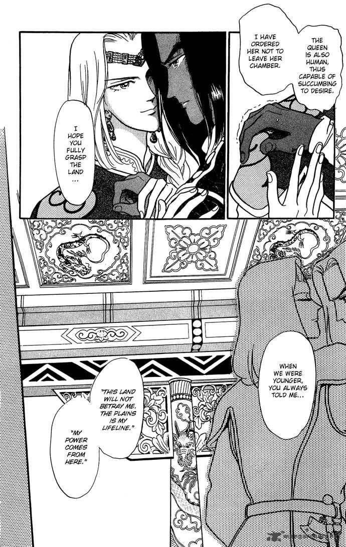 tenma_no_ketsuzoku_9_56
