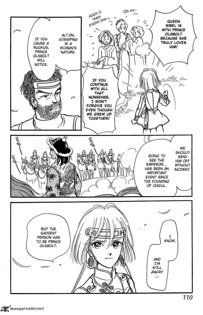 tenma_no_ketsuzoku_9_62