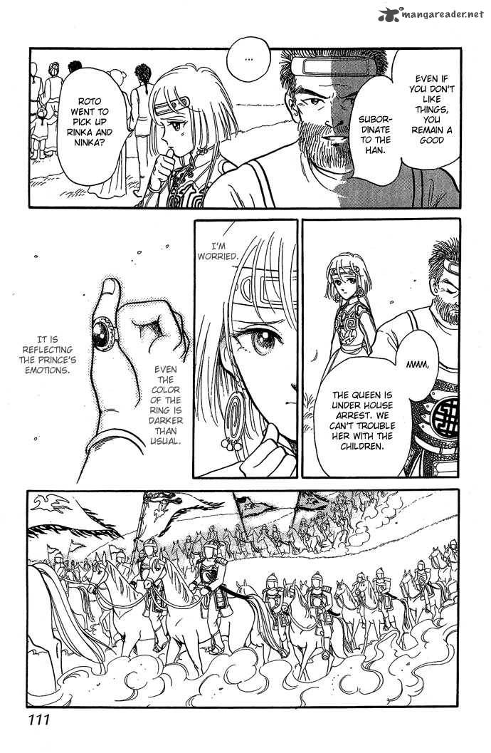 tenma_no_ketsuzoku_9_63