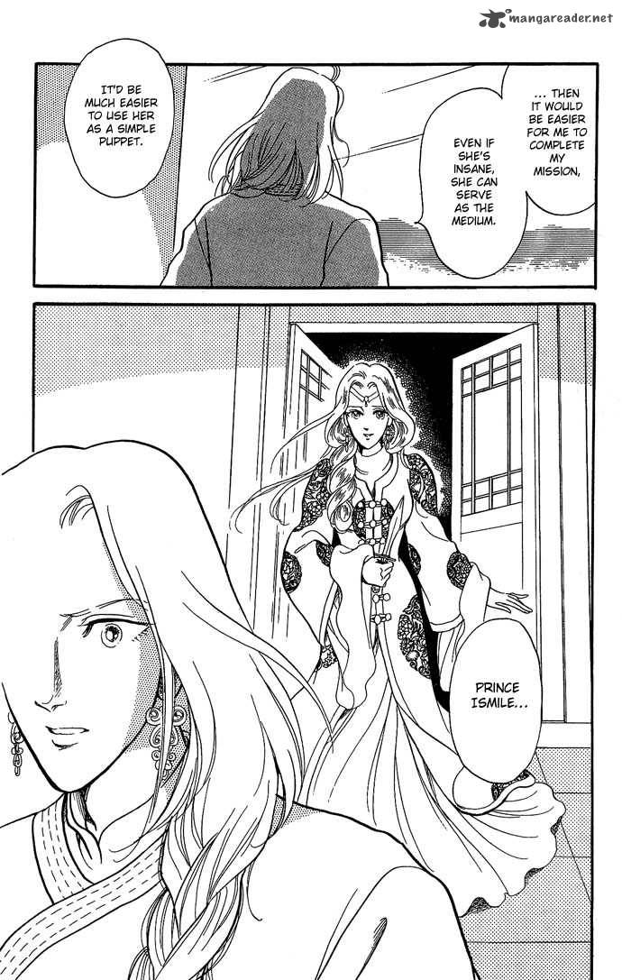 tenma_no_ketsuzoku_9_66