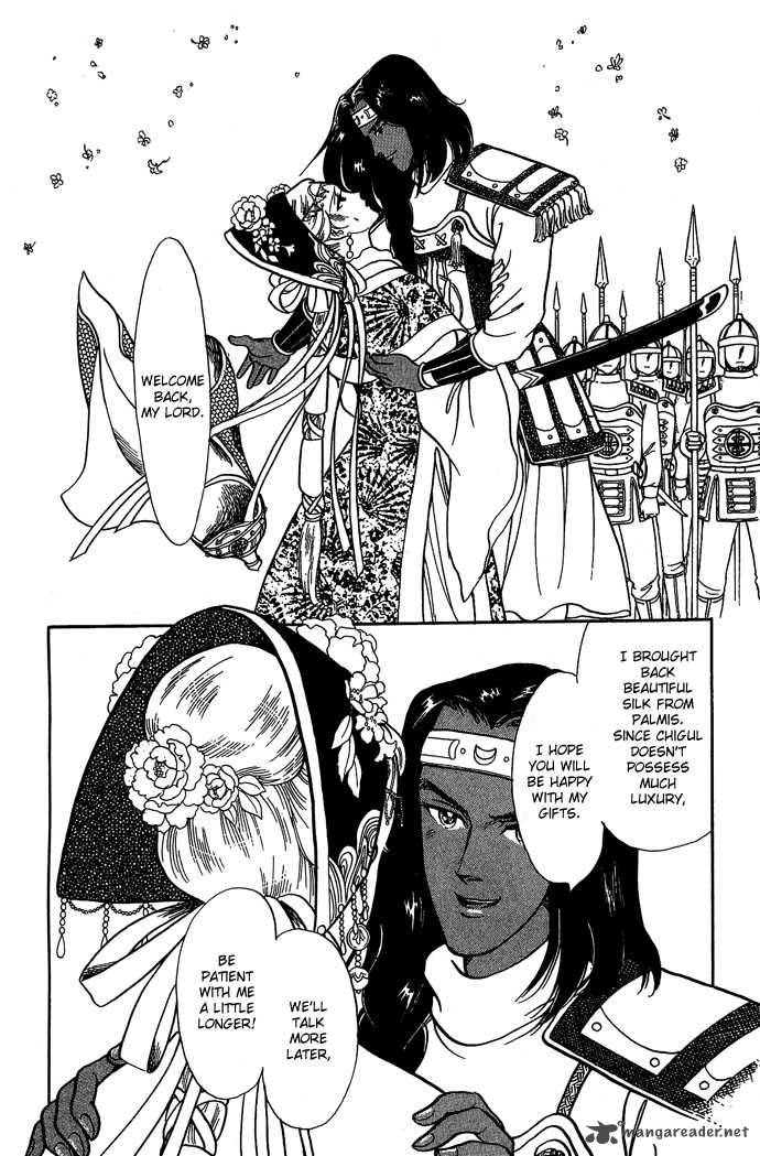tenma_no_ketsuzoku_9_7