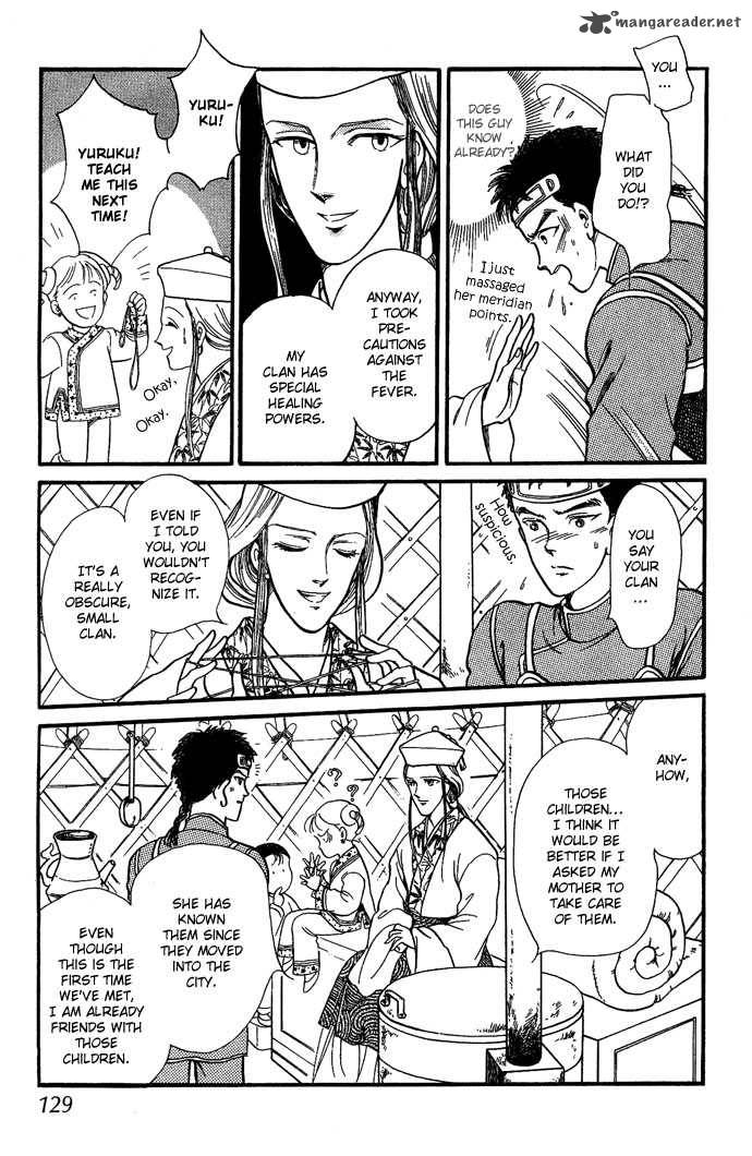 tenma_no_ketsuzoku_9_81