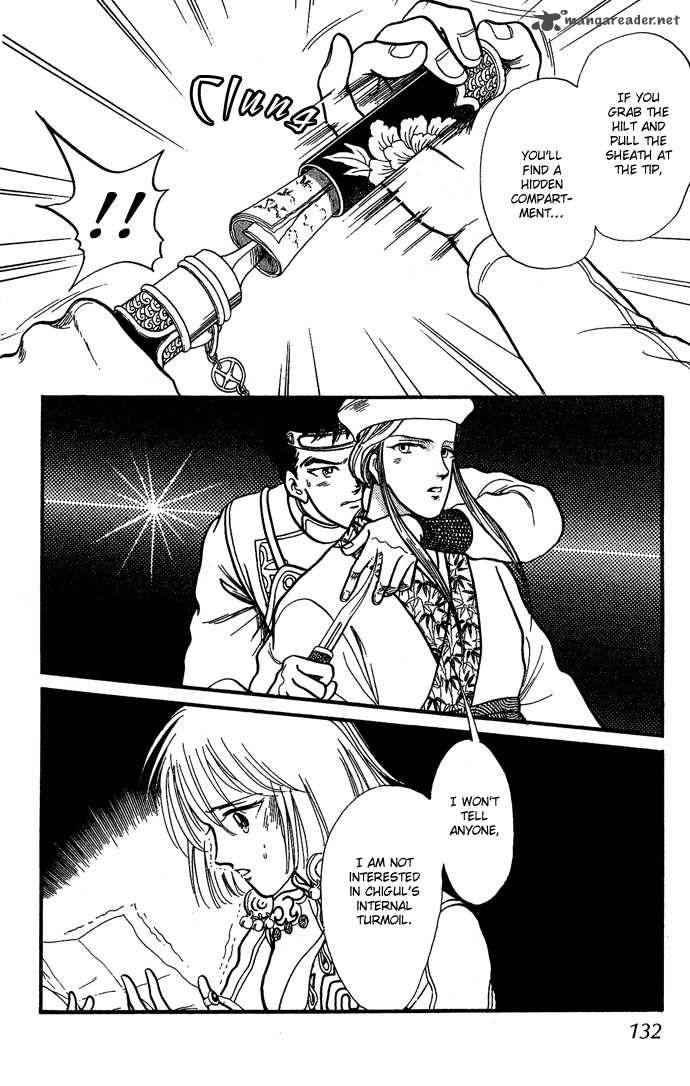 tenma_no_ketsuzoku_9_84