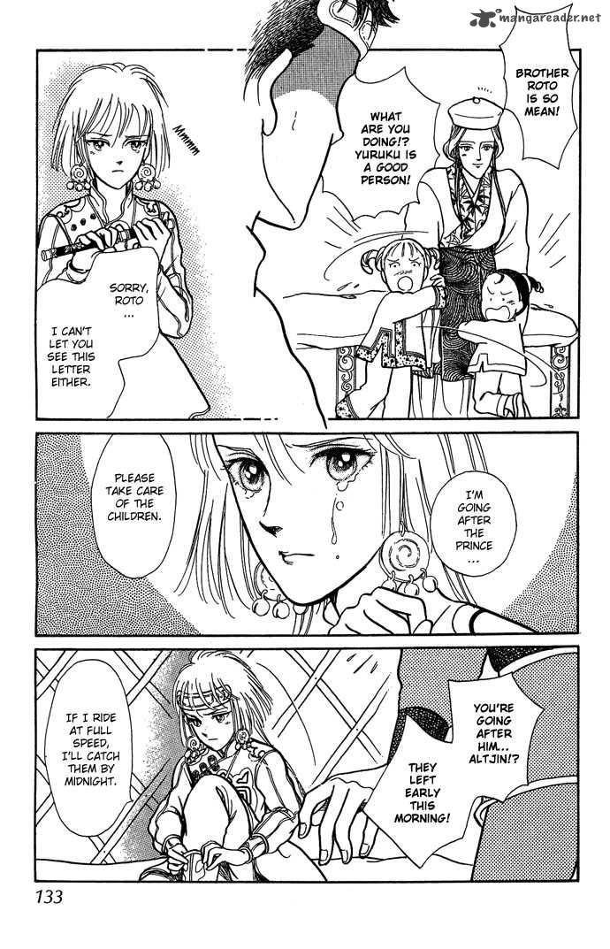 tenma_no_ketsuzoku_9_85