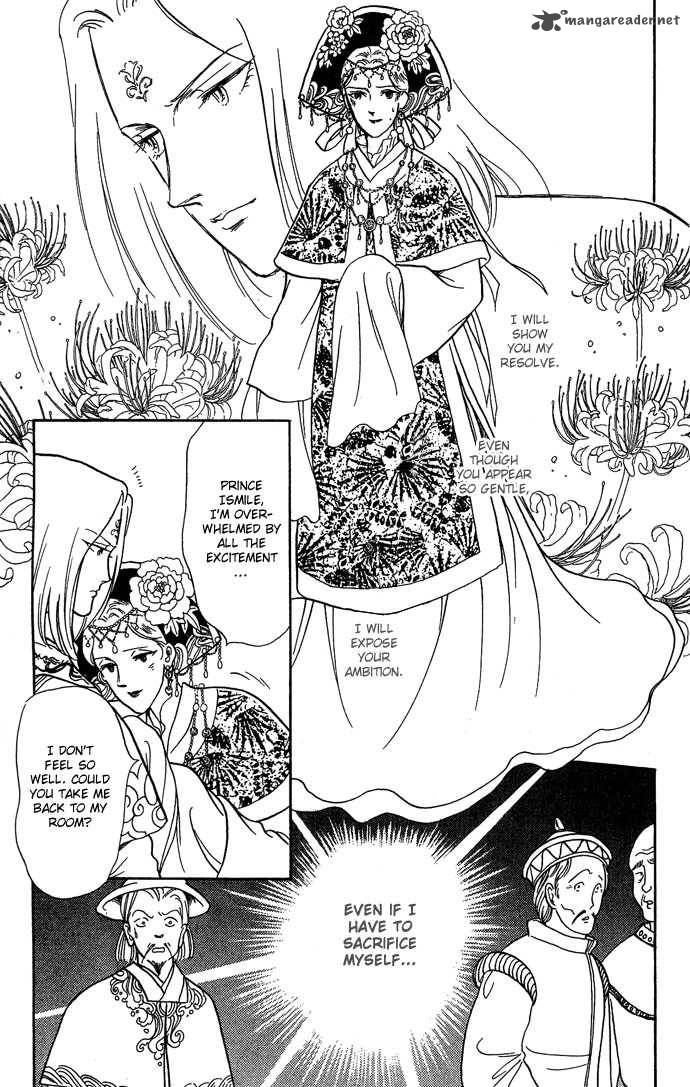 tenma_no_ketsuzoku_9_9
