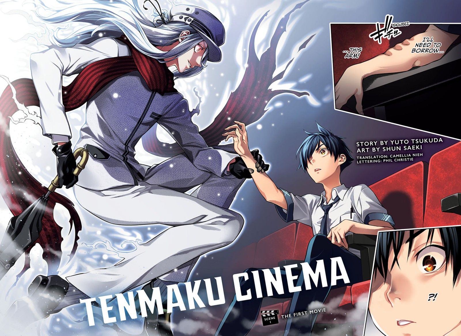 tenmaku_cinema_1_2