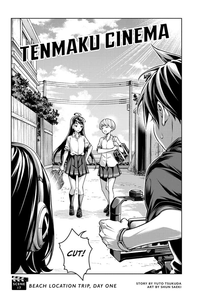 tenmaku_cinema_17_2