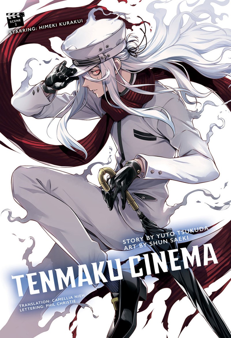 tenmaku_cinema_2_1