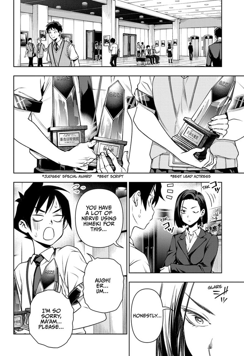 tenmaku_cinema_21_11