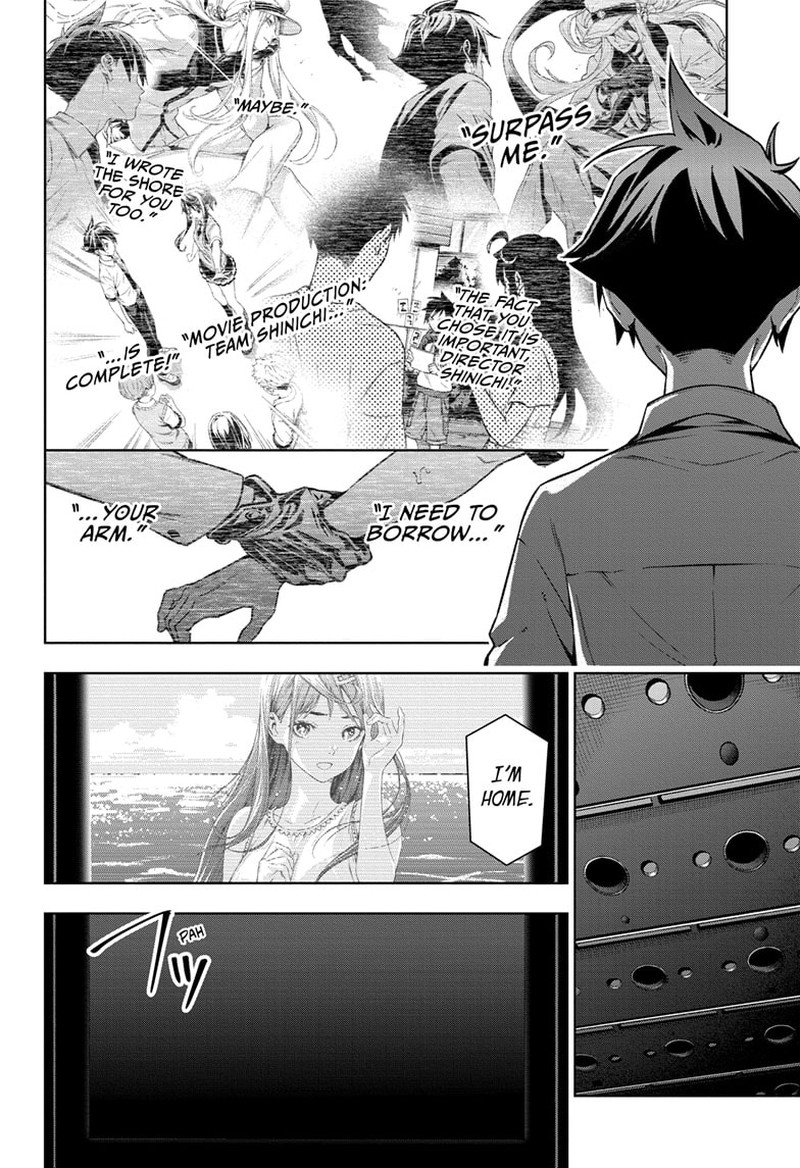 tenmaku_cinema_21_2