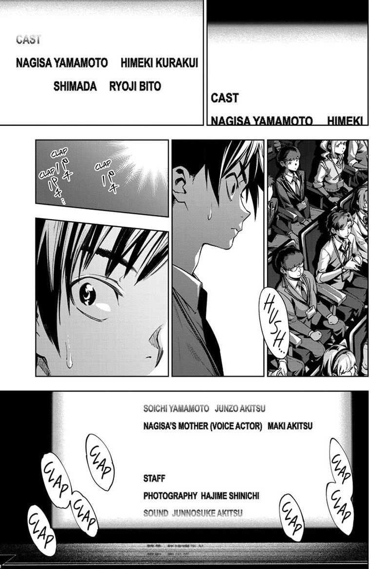 tenmaku_cinema_21_3