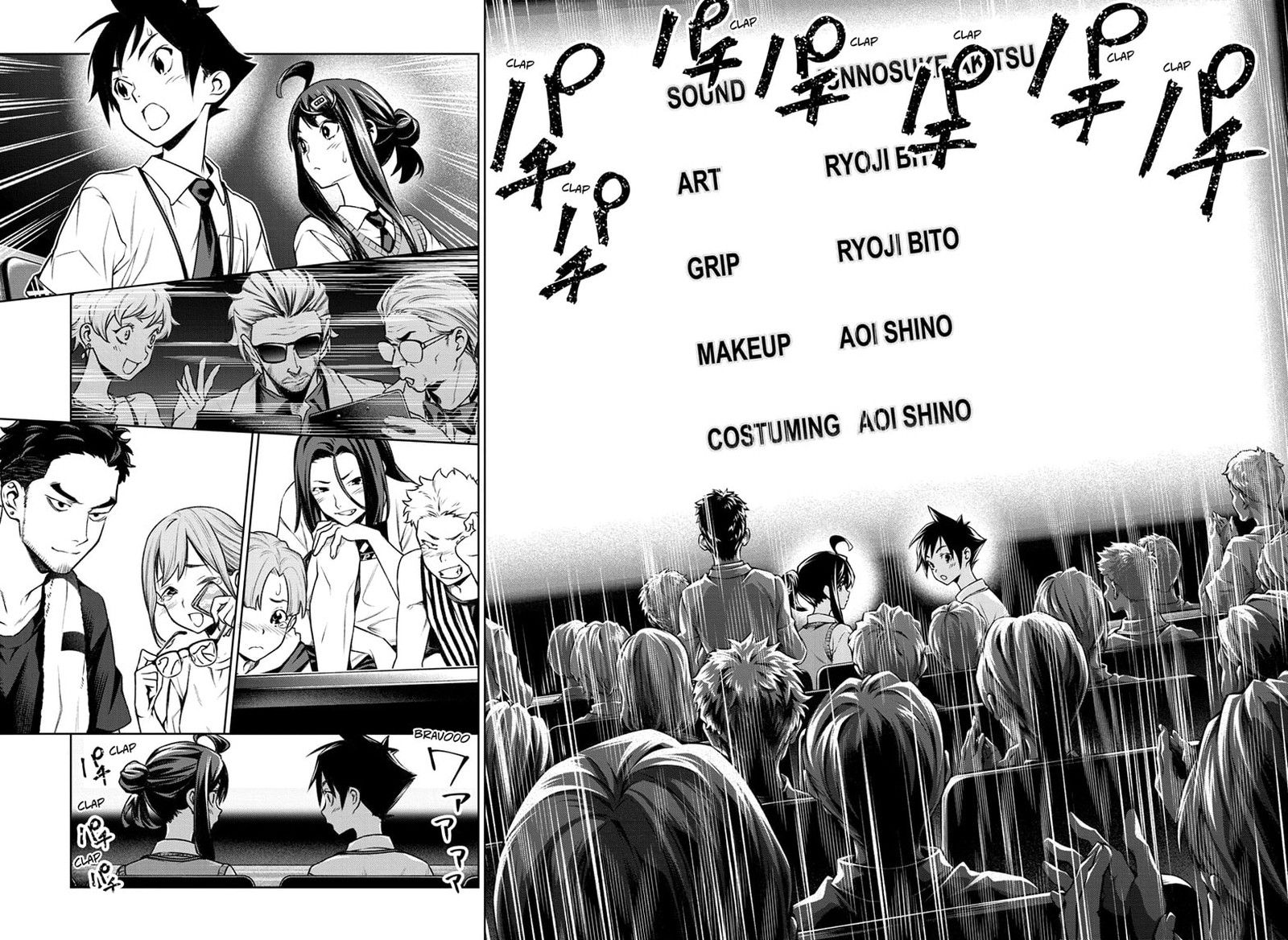 tenmaku_cinema_21_4