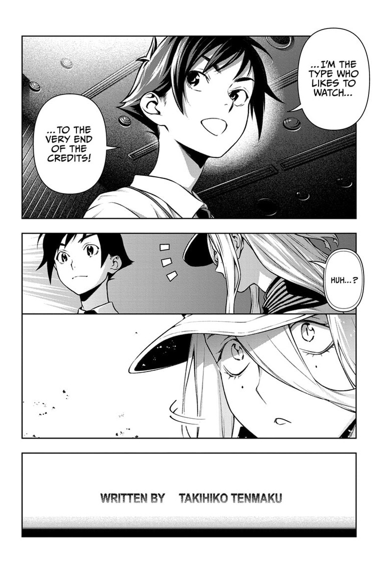 tenmaku_cinema_21_7