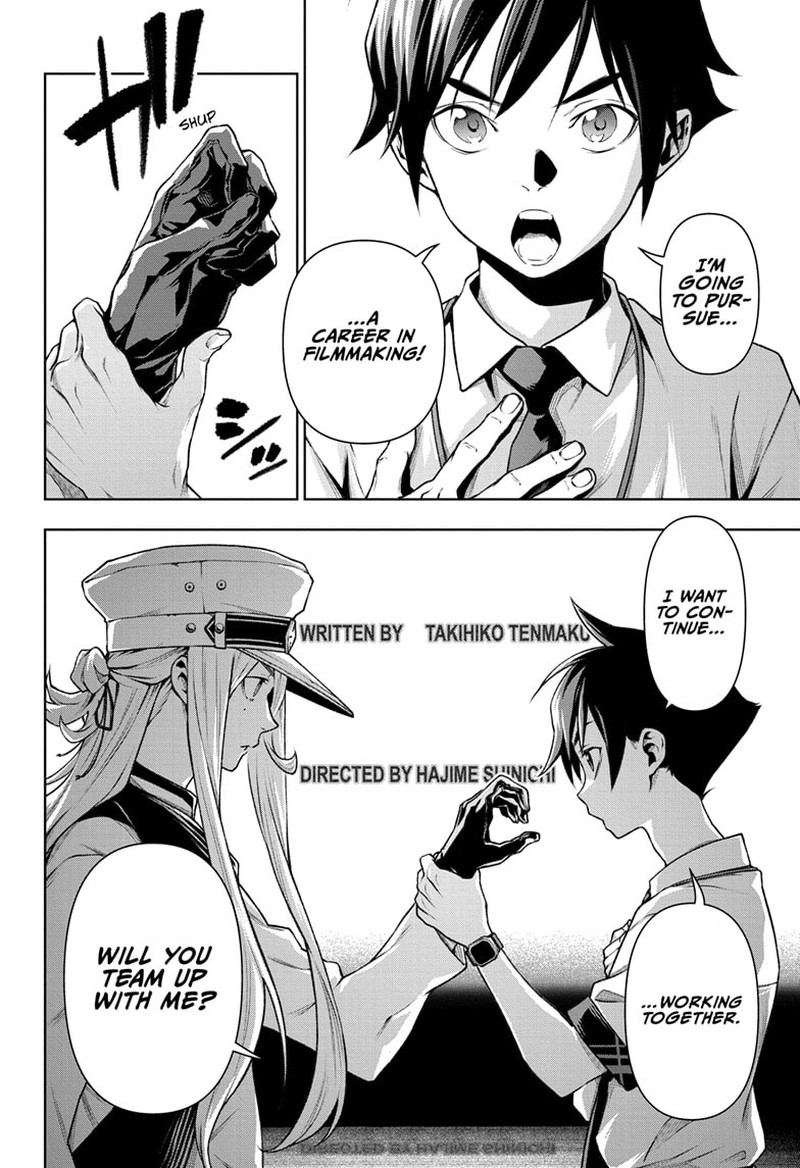 tenmaku_cinema_21_9
