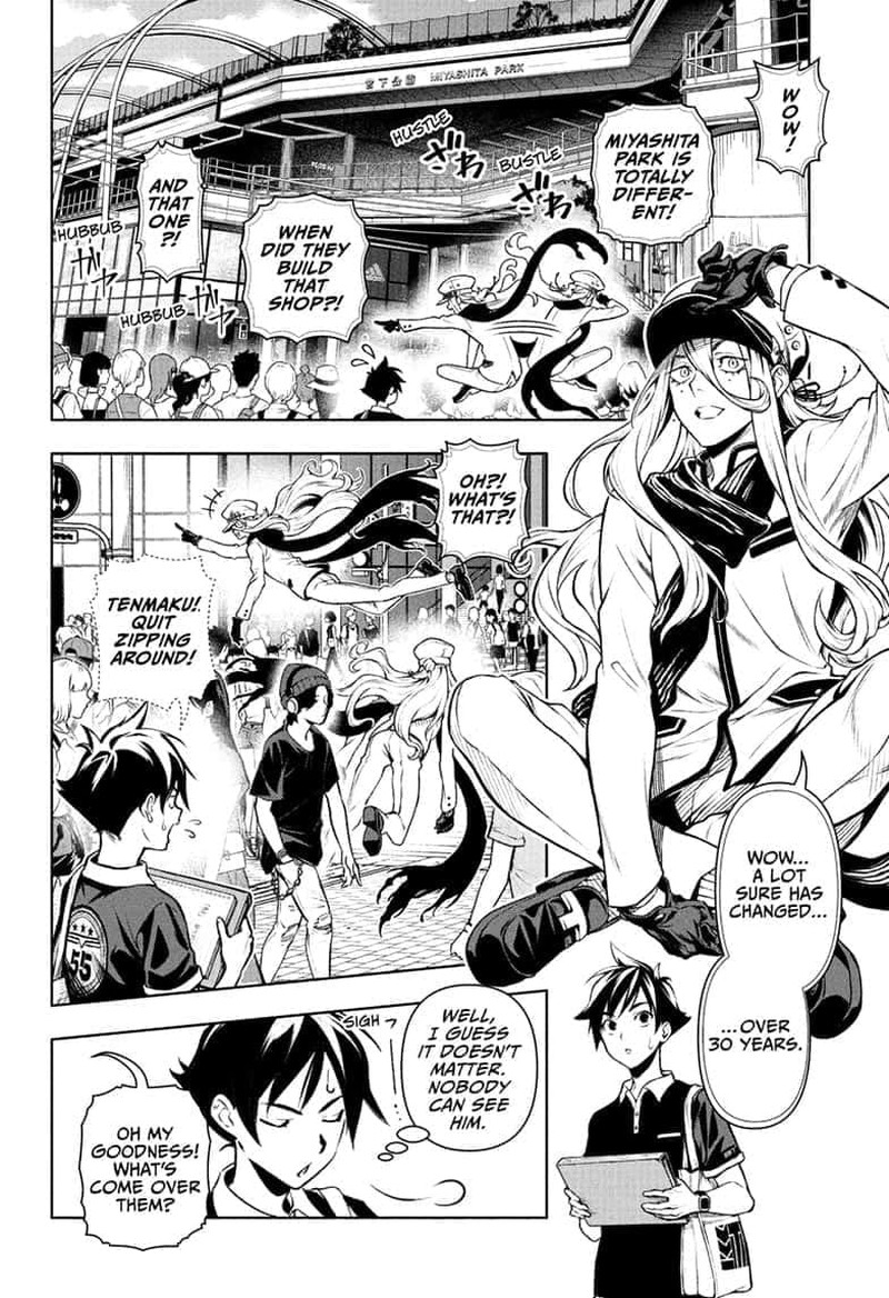 tenmaku_cinema_4_4