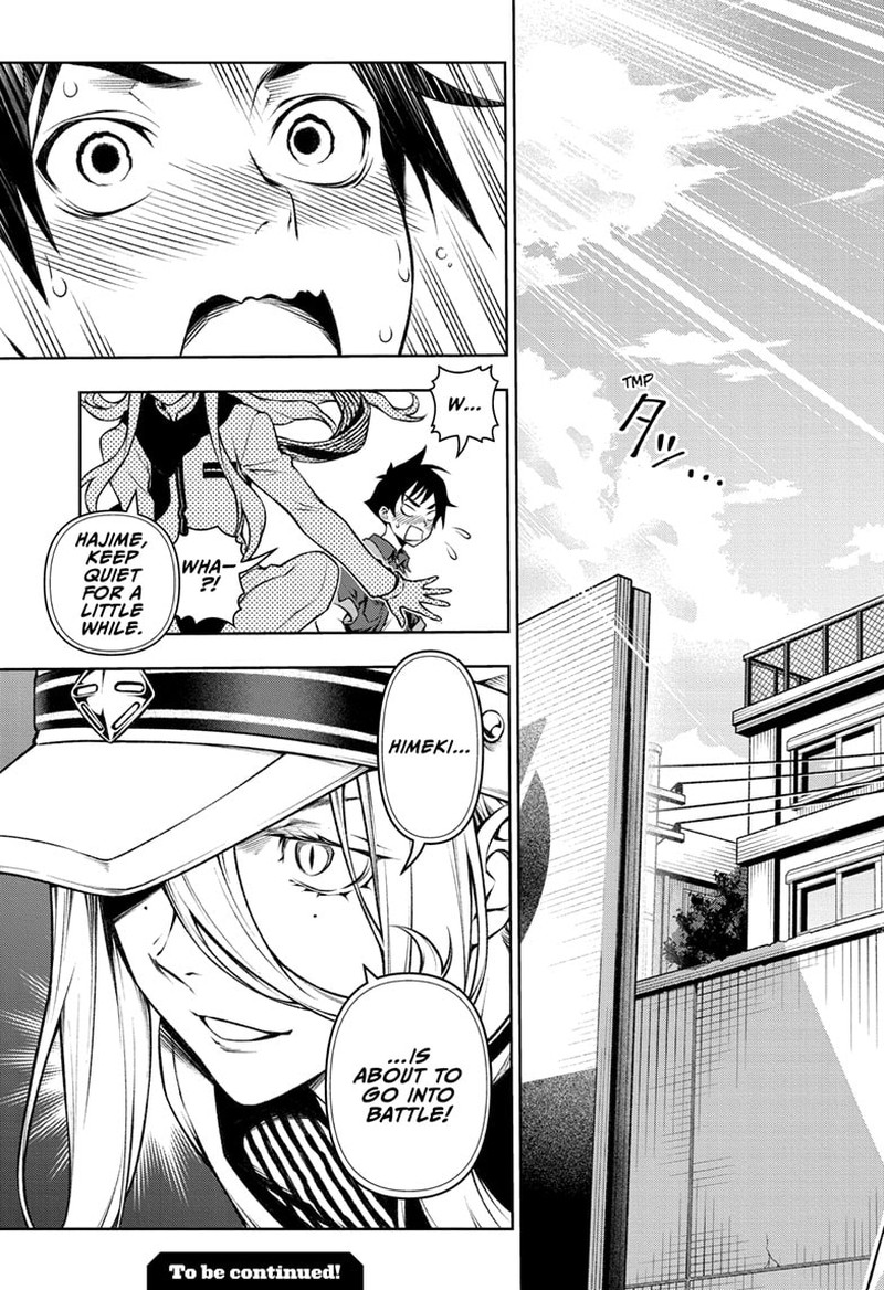 tenmaku_cinema_5_19