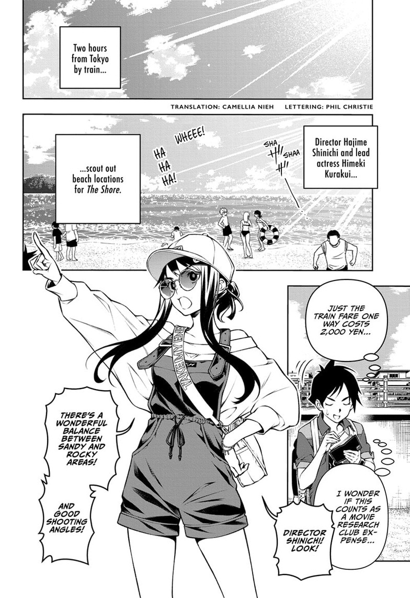tenmaku_cinema_5_2