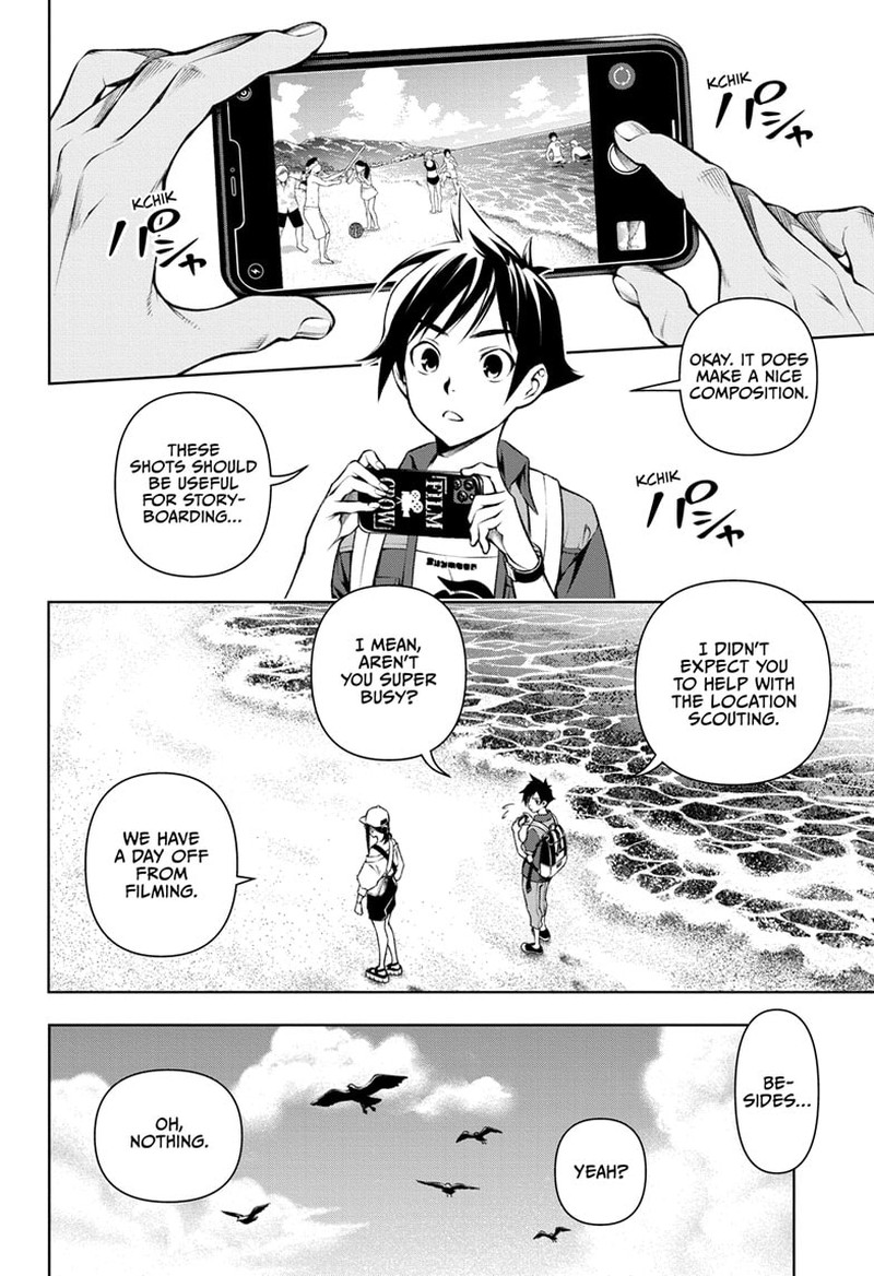 tenmaku_cinema_5_4